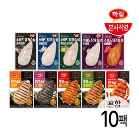 하림 수비드 닭가슴살 5개 맛닭가슴살 5개 총 10개