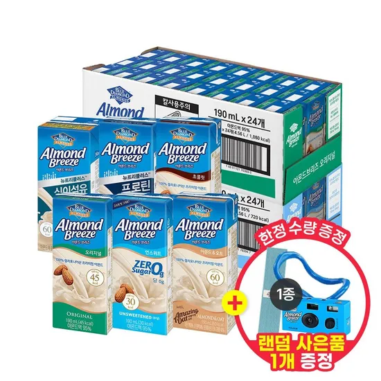 아몬드브리즈 5종 190ml 48팩 골라담기 외 다양