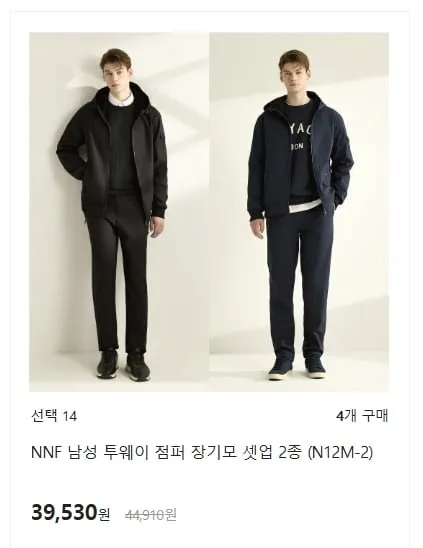 펠틱스 지베르니 맨투맨 자켓 외 다양