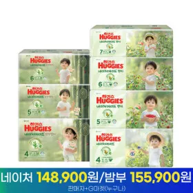 하기스 네이처메이드 밤부 팬티 기저귀 6팩