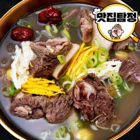 가마솥 소갈비탕 2.5kg