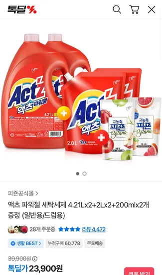 액츠 파워젤 세탁세제 일반 드럼 12.42L