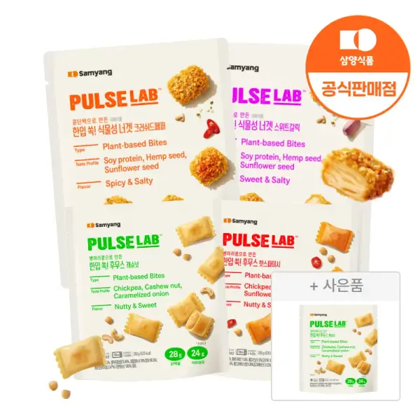 삼양식품 펄스랩 병아리콩 후무스 3팩