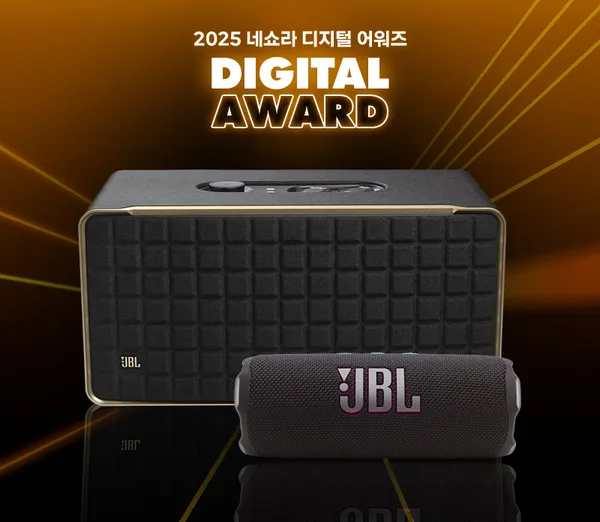 JBL PARTYBOX STAGE320 파티박스 블루투스 스피커