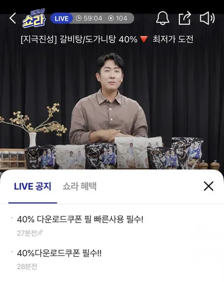 진성 갈비탕 700g 10팩 도가니탕 800g 8팩