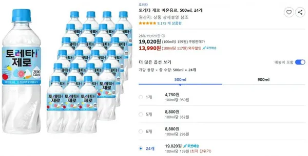 토레타 제로 이온음료 500ml 24개