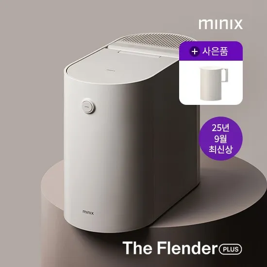 미닉스 더플렌더 PLUS+ 푸드컨테이너