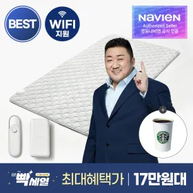 경동나비엔 숙면매트 카본 EME500-SP 싱글 패드형 탄소매트 카본매트