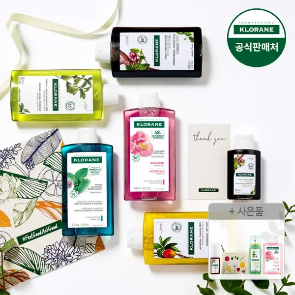 클로란 망고버터 샴푸 외 3종 세트