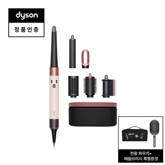 다이슨 에어랩 i.d 멀티스타일러 사은품 2종