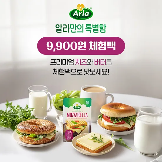 알라 모짜렐라 슬라이스 치즈 150g 3개