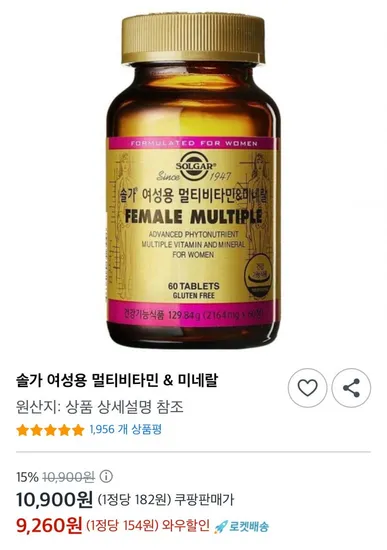 솔가 여성용 멀티비타민 60정