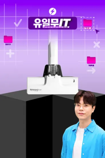 릴리 BLDC 셀프스탠딩 무선청소기