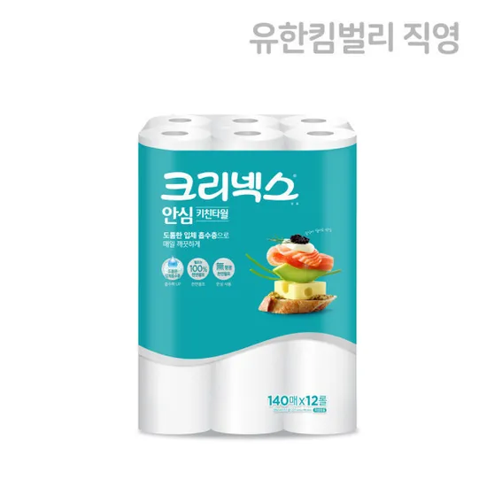 크리넥스 키친타올 140매 12롤