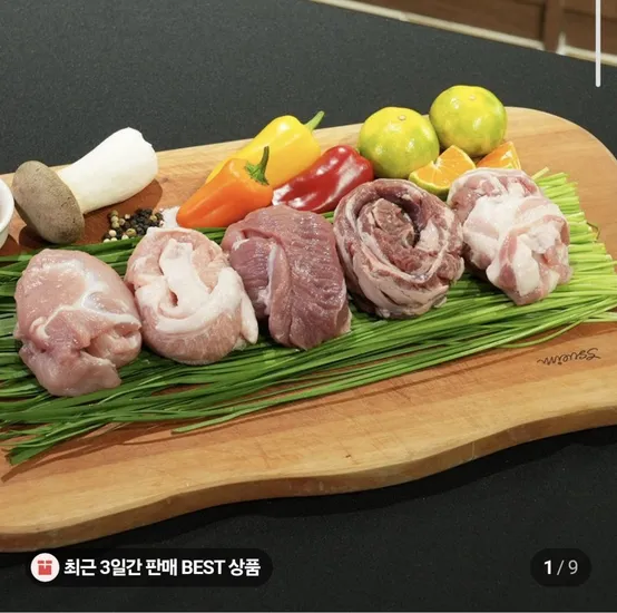 제주돼지 뒷고기 250g 6팩