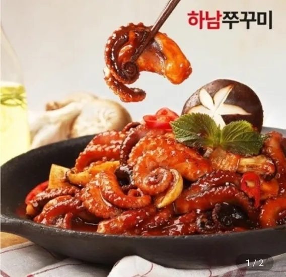 쭈꾸미볶음 500g 5팩