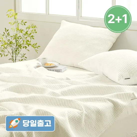 샤르륵 냉감 홑이불(7,792원)/ 아이스브릭 냉감홑이불(11,420원)/무료