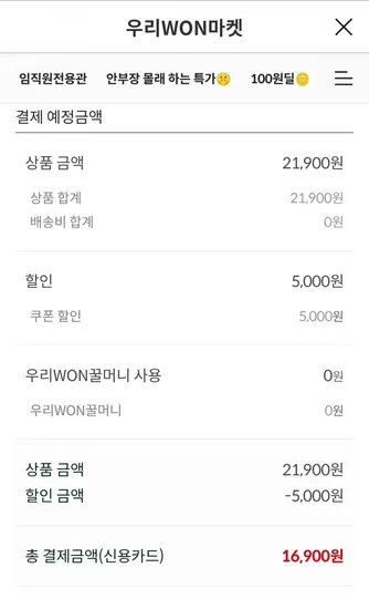 데코엠보 더 프라임 롤화장지 3겹 25m 30롤 2팩