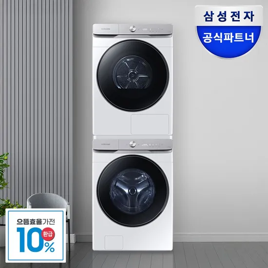 삼성 ai 세탁기 1kg 건조기 21kg