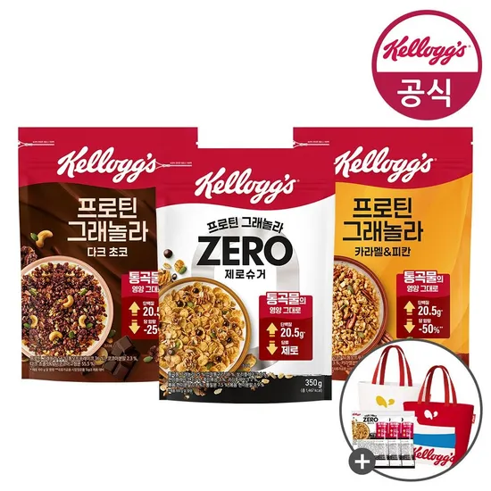 켈로그 시리얼 프로틴 그래놀라 제로슈거 350g 카라멜&피칸 350g 다크초코 350g 제로 120g 타포린백