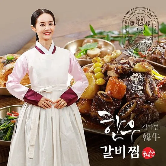 김가연 한우갈비찜 500g 3팩