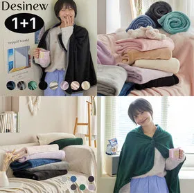 뉴노멀솔리드 담요 중형 1+1
