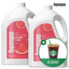 베이킹소다담은 주방세제 자몽향 4L 2개