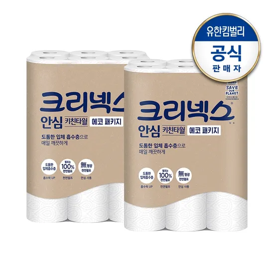크리넥스 안심 키친타올 에코 120매 24롤