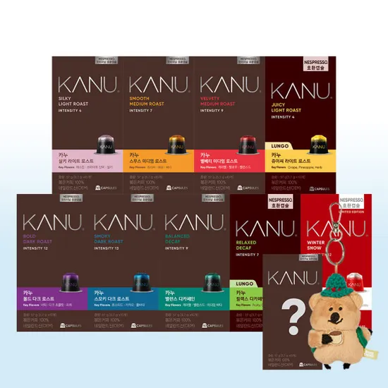 카누 호환 캡슐 57g 40개 10캡슐 키링