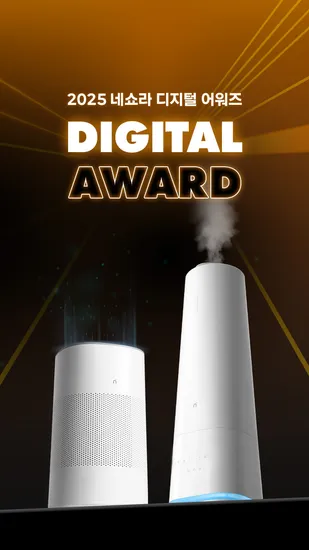 복합식 가습기 iH12 pro