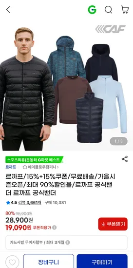 르까프 가을시즌오픈