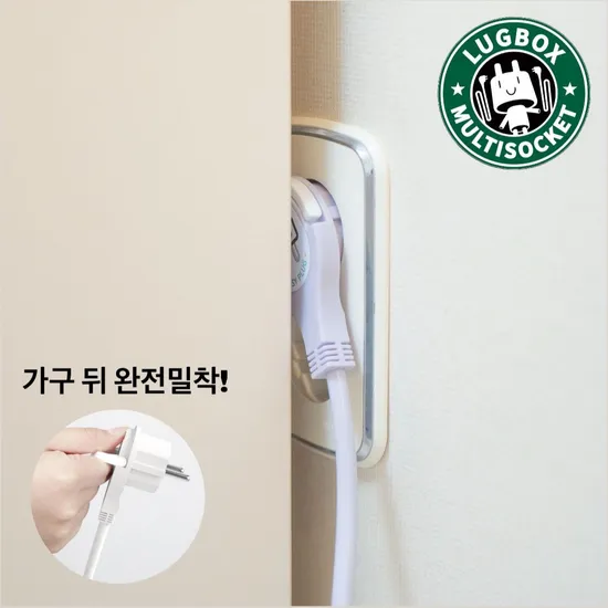 납작플러그 이지콕 멀티탭 모음전