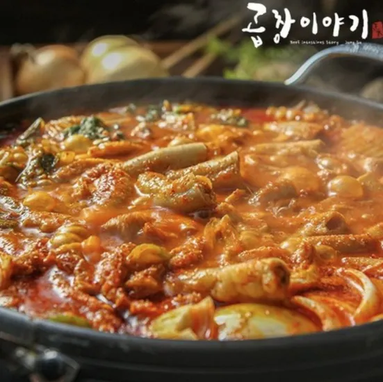 곱창이야기 소곱창전골 700g 8팩