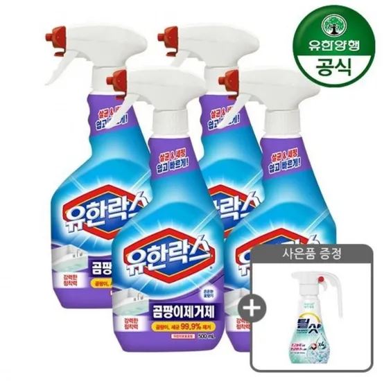 유한락스 곰팡이제거제 500ml 틸샷 500ml