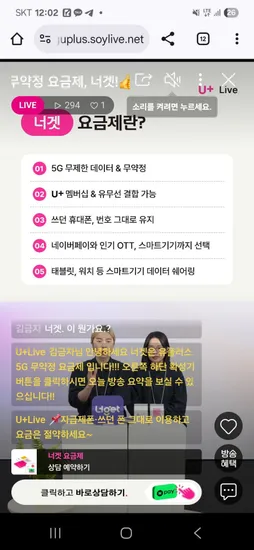 너겟 47요금제 월 47,000원