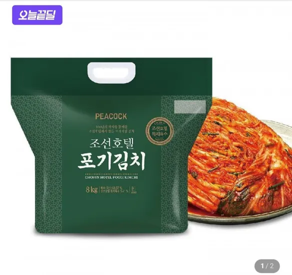 피코크 조선호텔 김치 포기김치 8kg