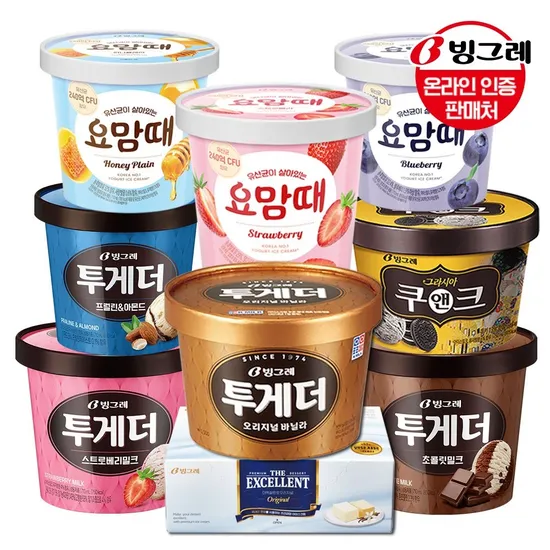 빙그레 투게더 바닐라 900ml 5통