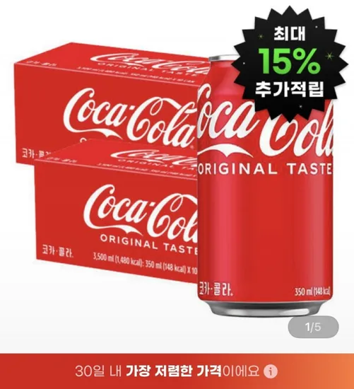코카콜라 350ML 20개 10팩 2박스