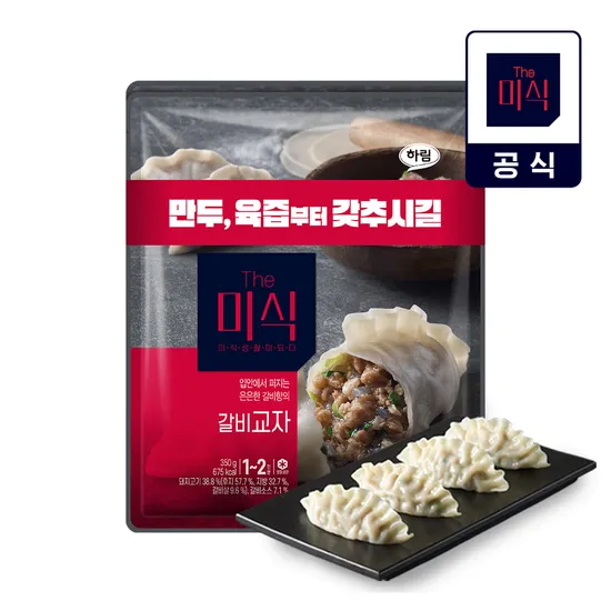 교자만두 700g X 4개