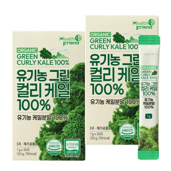 유기농 그린 컬리케일 100% 30포 2박스