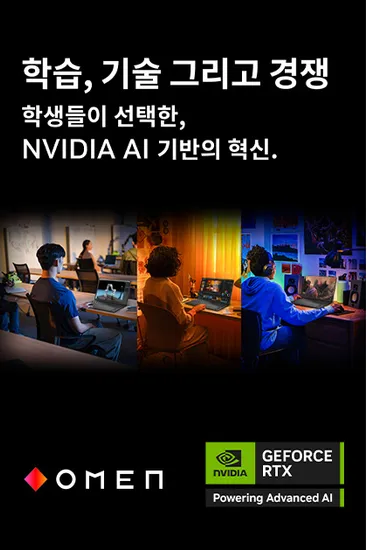 HP VICTUS 15.6 라이젠9 RTX4060 15-fb3001AX