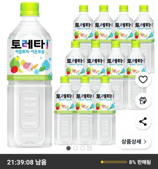 토레타 이온음료 900ml 12개