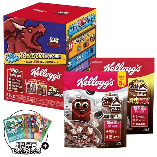 켈로그 운빨존많겜 콜라보 번들팩
