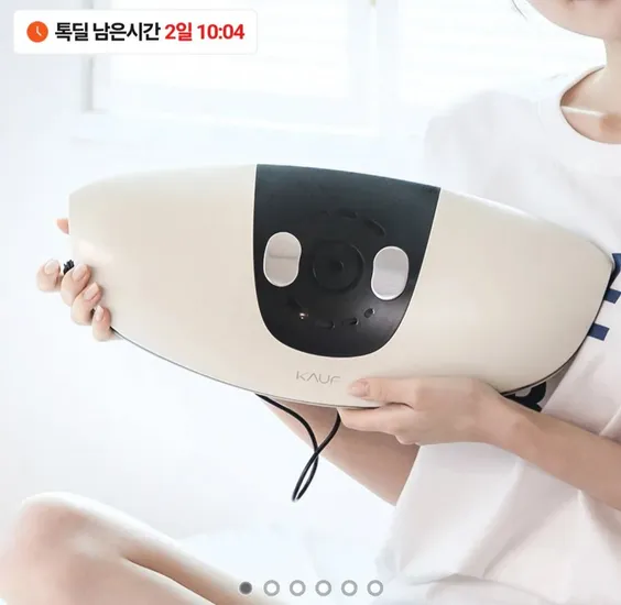 카프 EMS 허리 마사지기