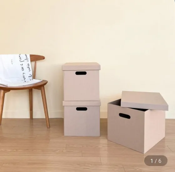 종이 트렁크 5P 수납 정리 리빙박스