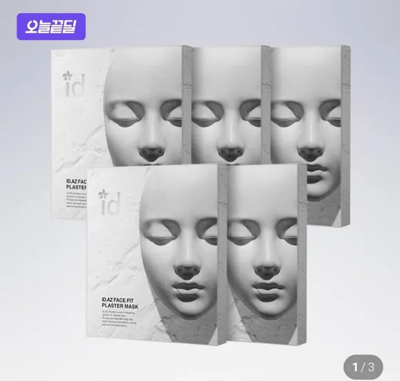 아이디플라코스메틱 플라스터 마스크 5박스 20매