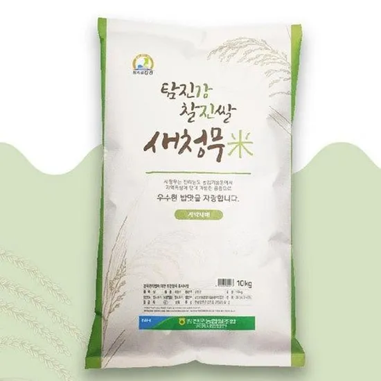 강진군농협쌀조합 새청무 햅쌀 10kg