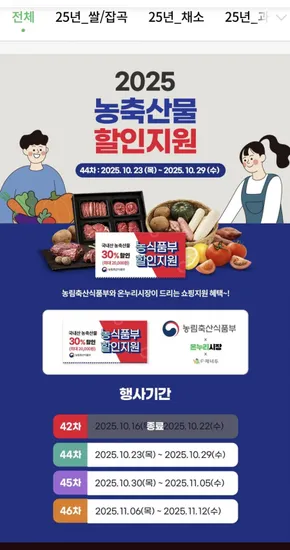 수향미 상등급 10kg 외 다양