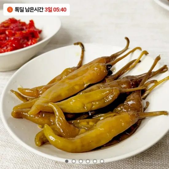 간장 고추장아찌 1kg 2팩