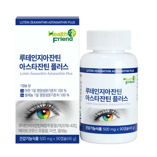 루테인 지아잔틴 아스타잔틴 3개월분
